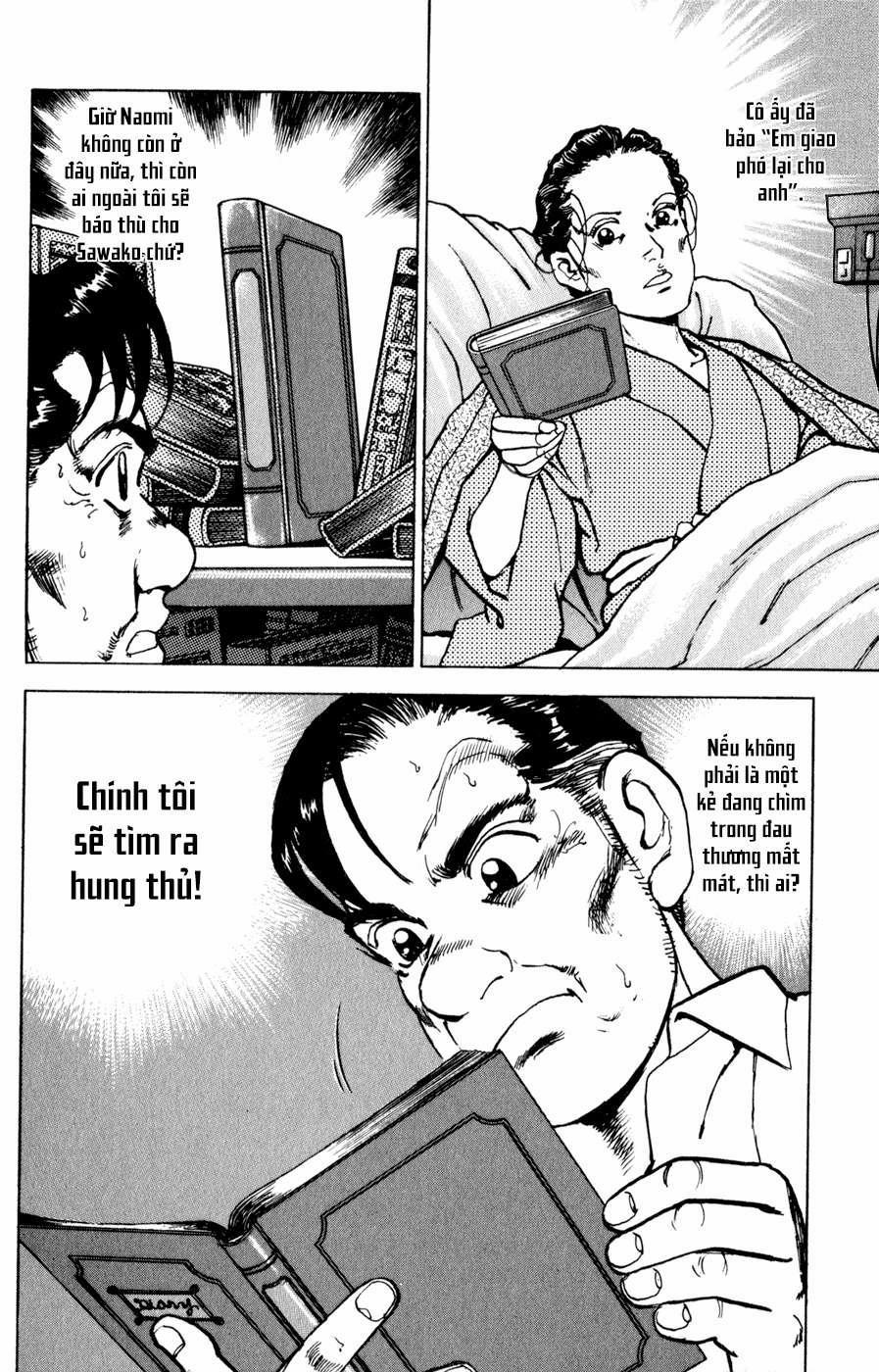 Seizon Life 2 trang 24