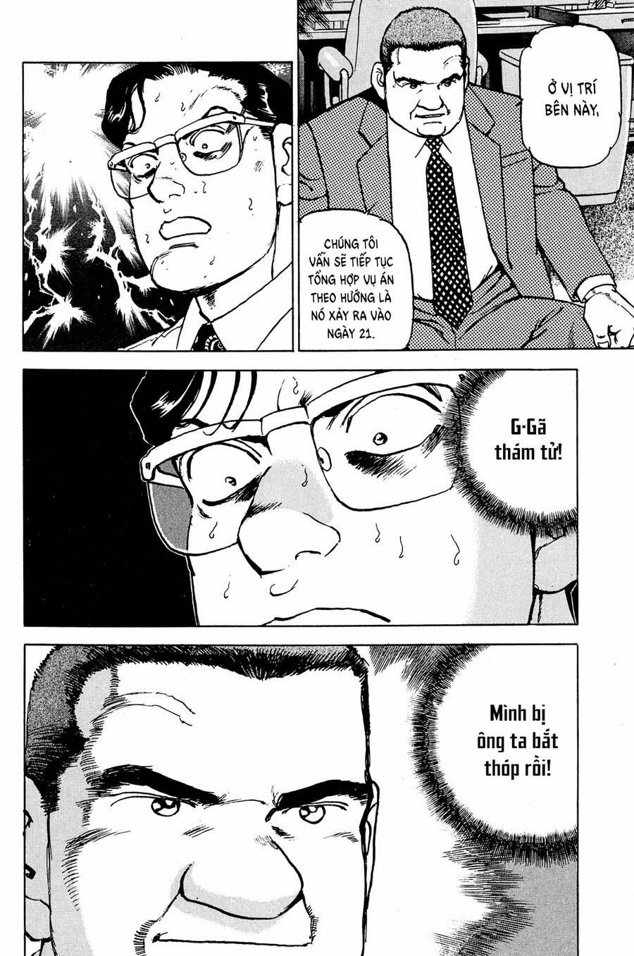 Seizon Life 21 trang 24