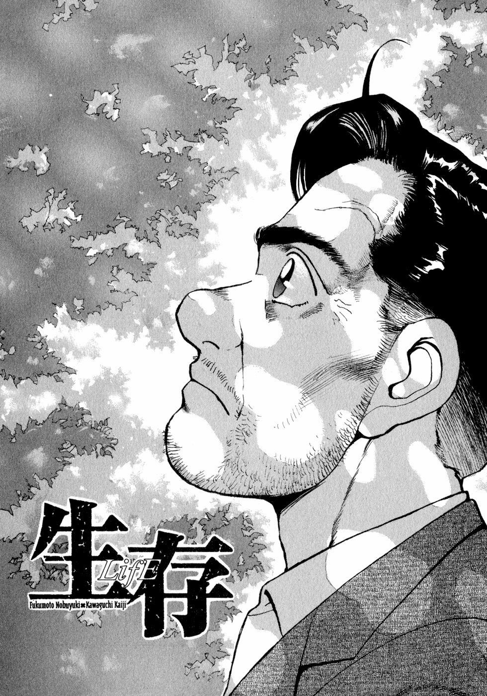 Seizon Life 4 trang 1