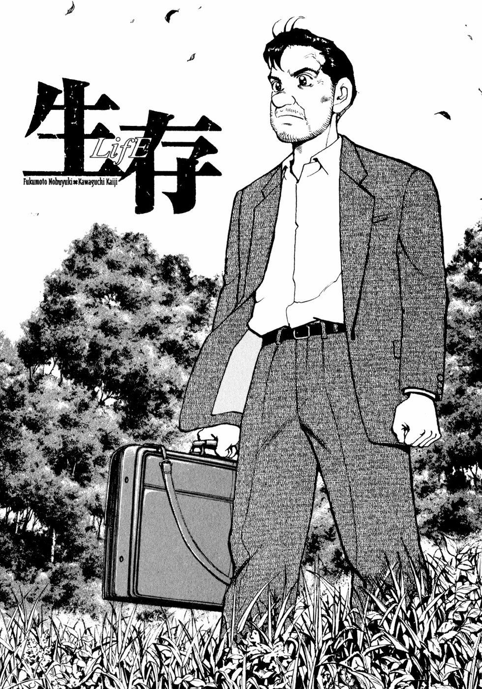 Seizon Life 5 trang 1