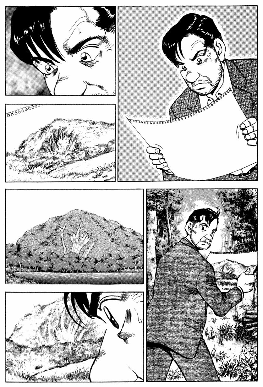 Seizon Life 5 trang 25