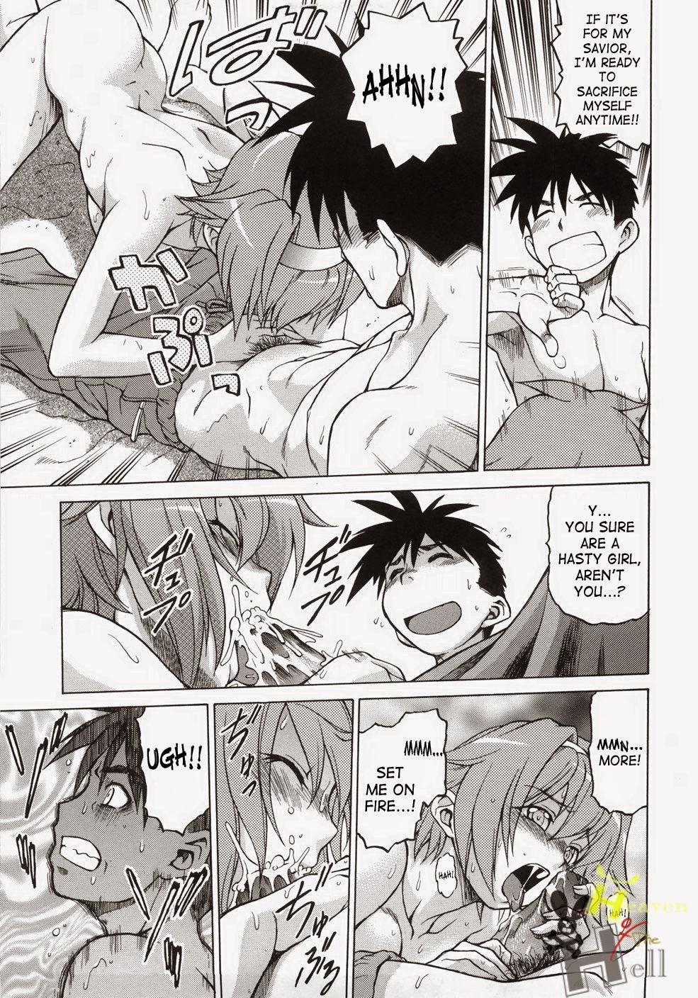 Seka x Seka 1 trang 21