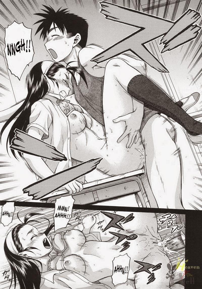 Seka x Seka 4 trang 17