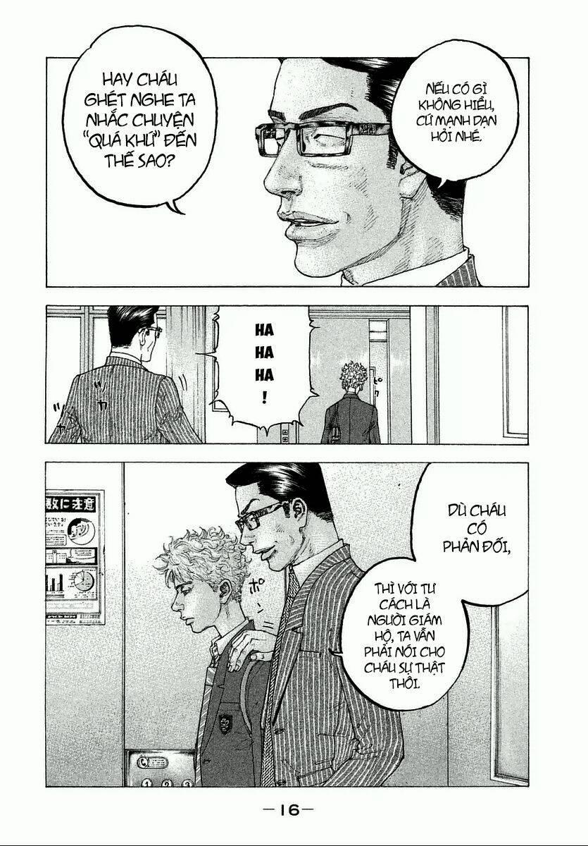 Sekisei Inko 1 trang 17