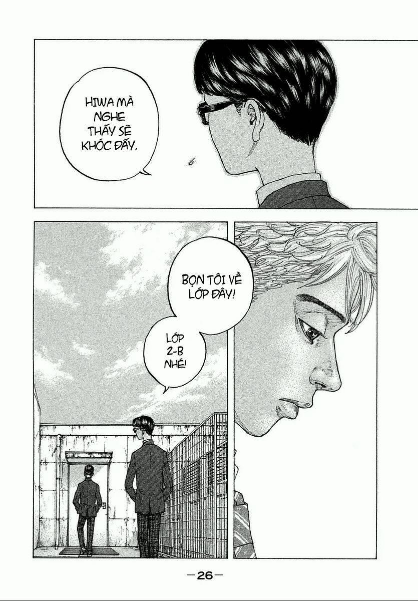 Sekisei Inko 1 trang 26