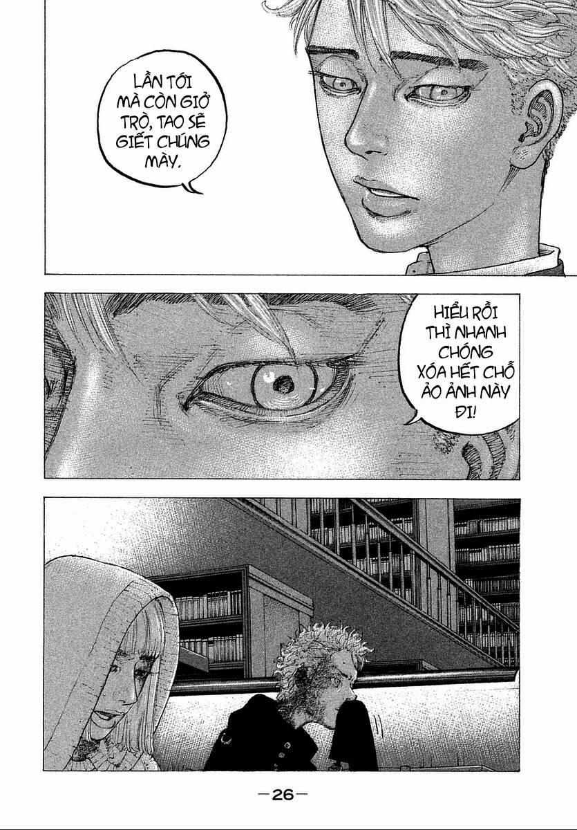 Sekisei Inko 10 trang 8