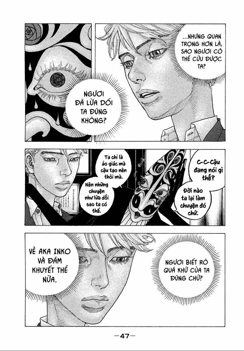 Sekisei Inko 11 trang 11