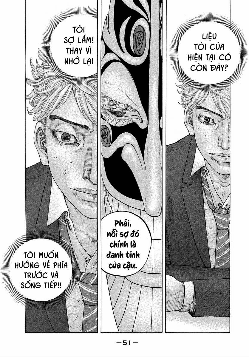 Sekisei Inko 11 trang 15