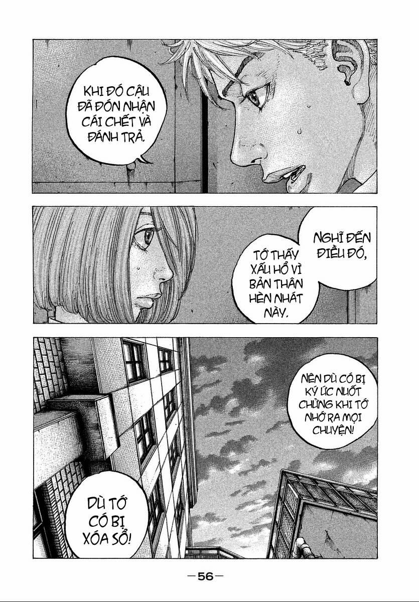 Sekisei Inko 11 trang 20