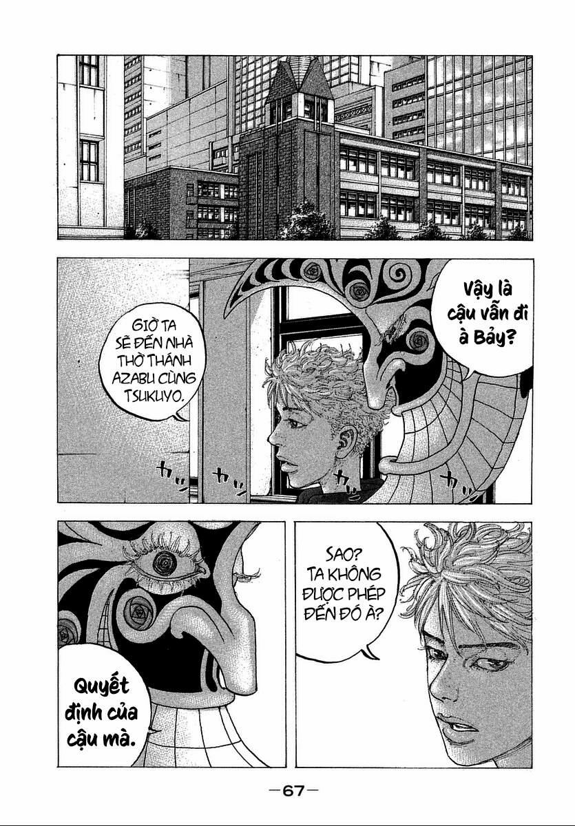 Sekisei Inko 12 trang 11