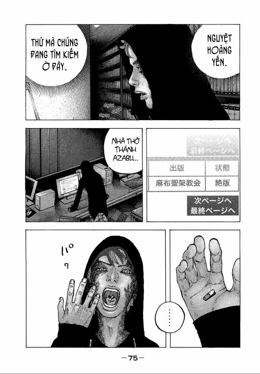 Sekisei Inko 12 trang 19