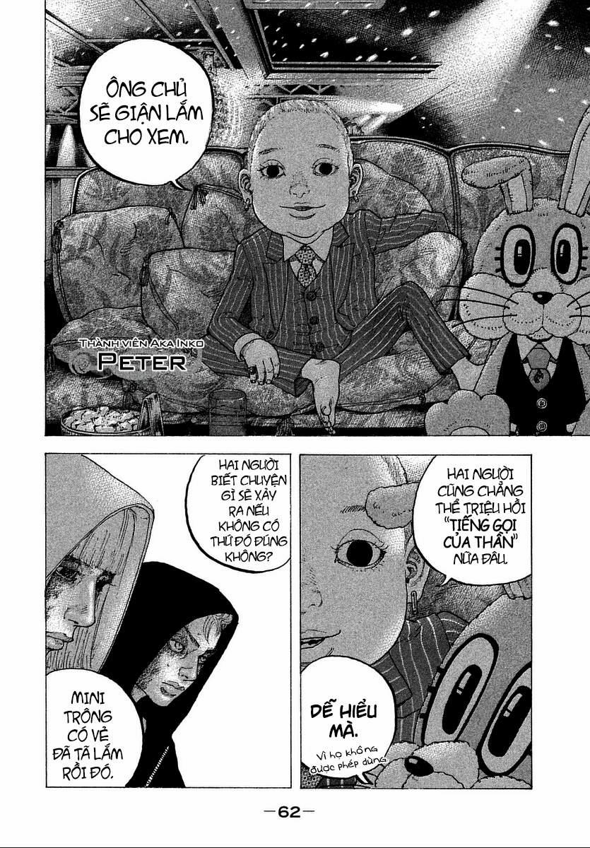 Sekisei Inko 12 trang 6