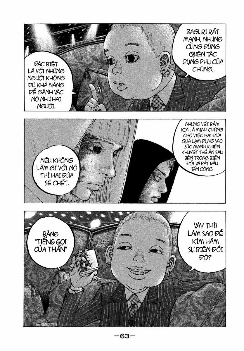 Sekisei Inko 12 trang 7