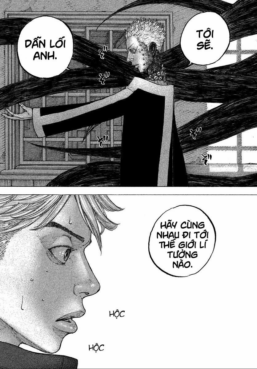 Sekisei Inko 15 trang 12