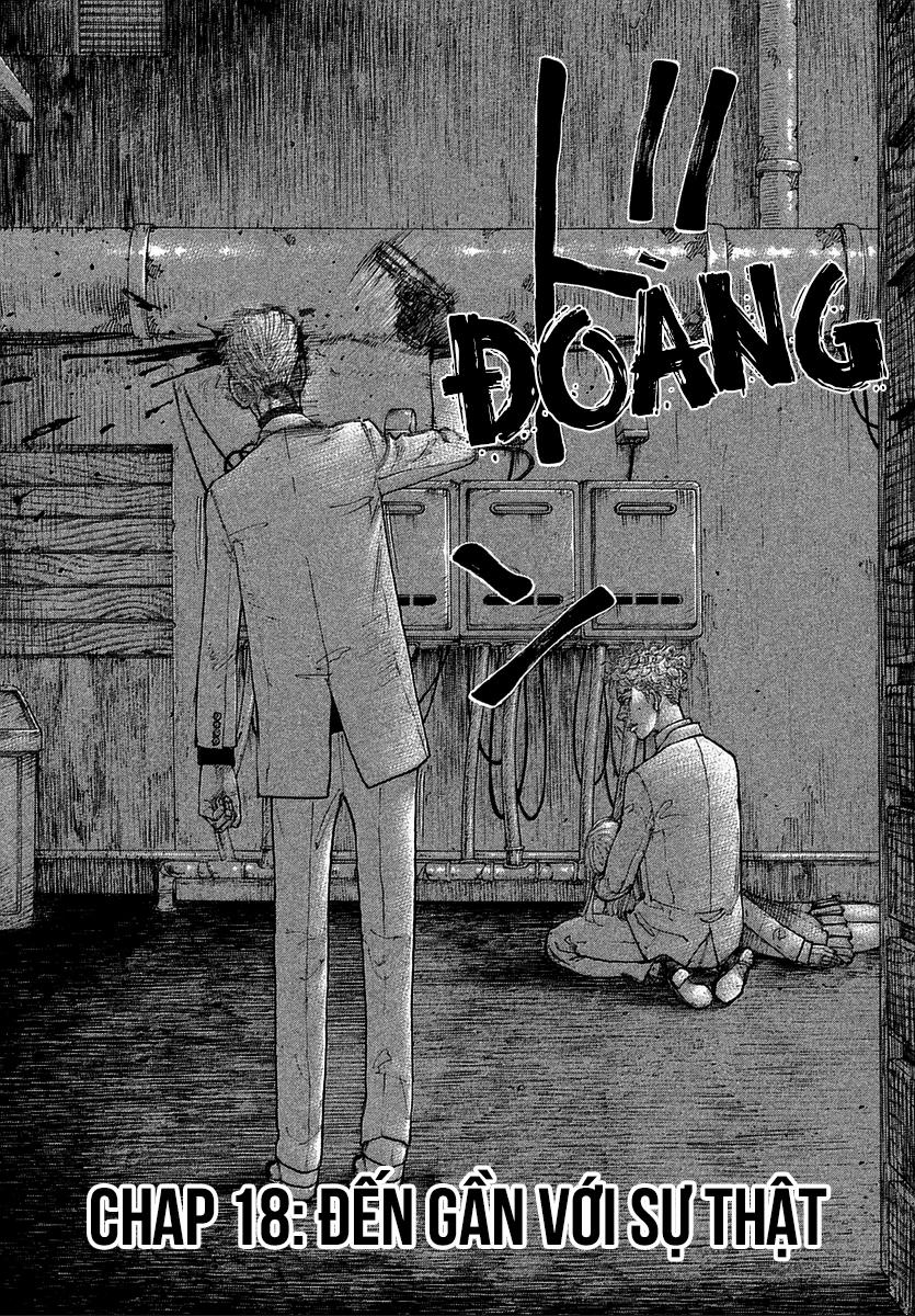 Sekisei Inko 18 trang 3