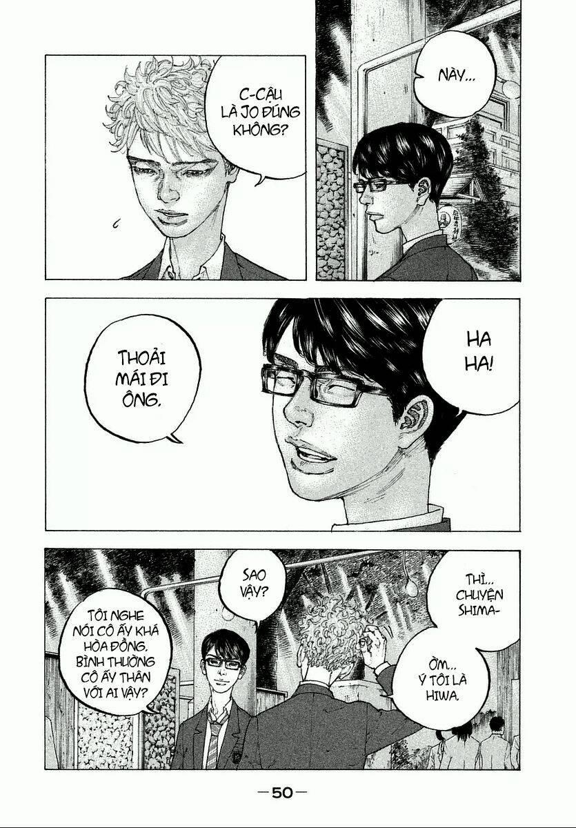 Sekisei Inko 2 trang 10