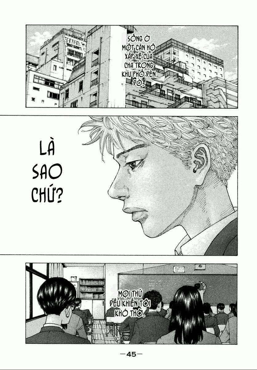 Sekisei Inko 2 trang 5