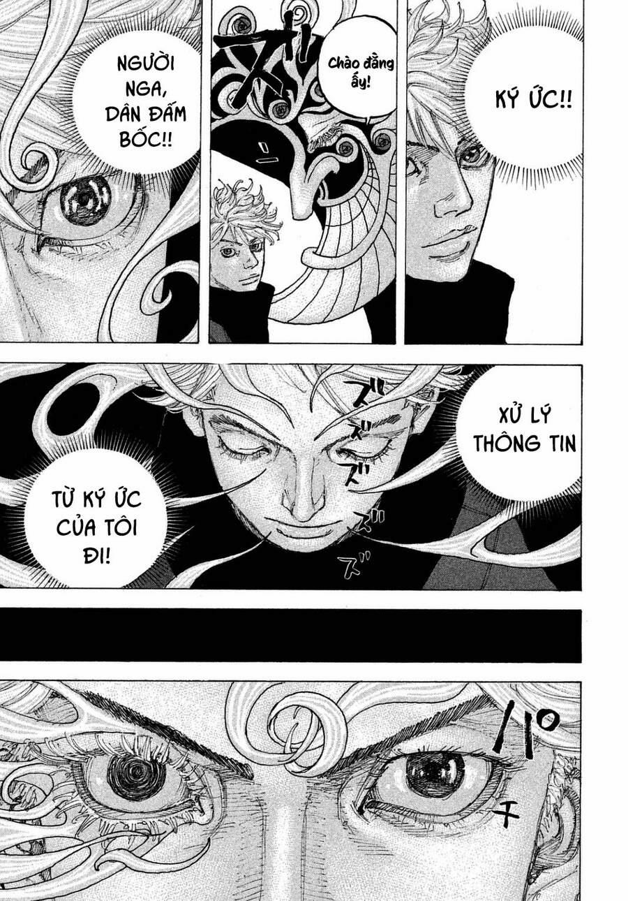 Sekisei Inko 21 trang 14