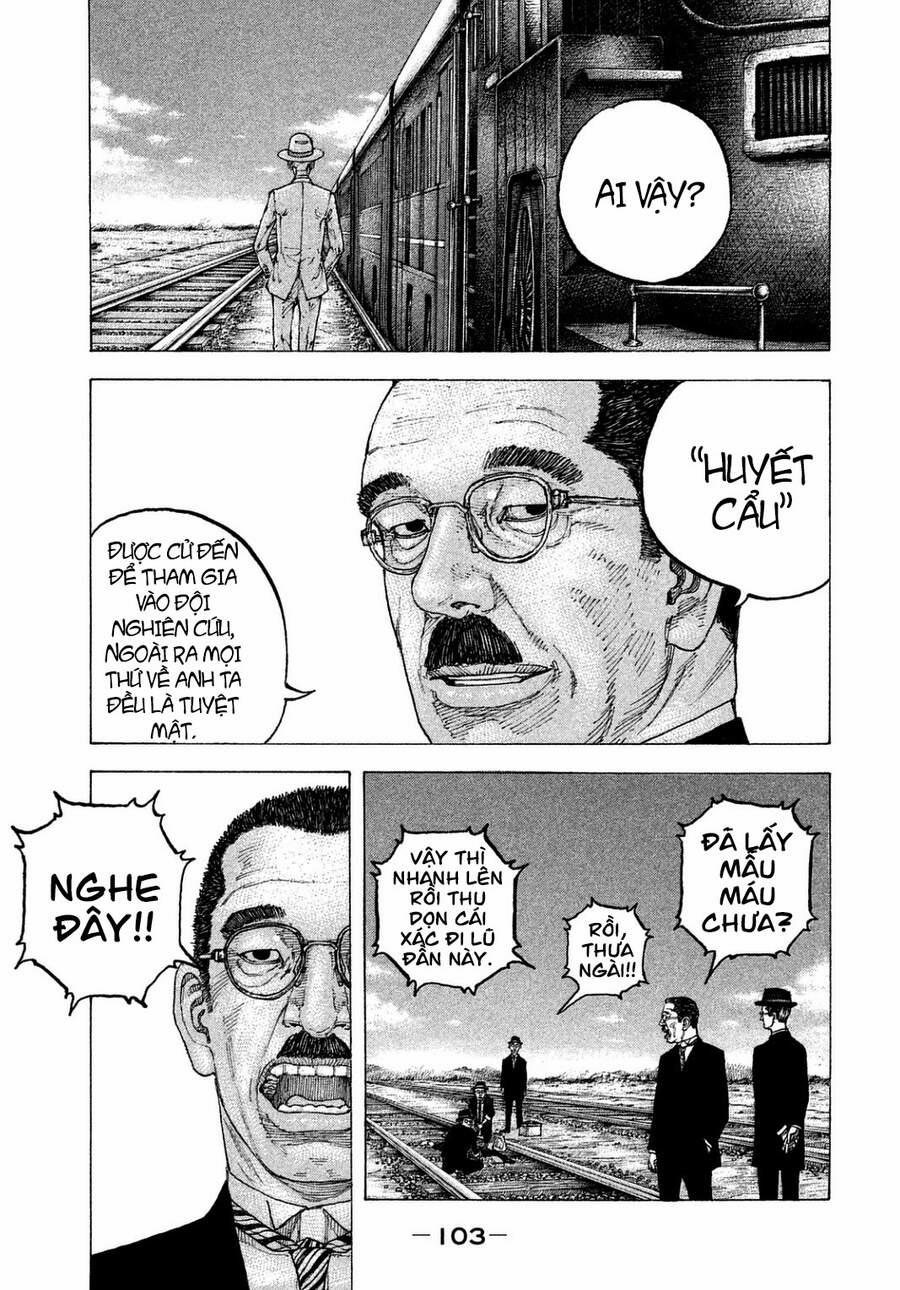 Sekisei Inko 24 trang 8