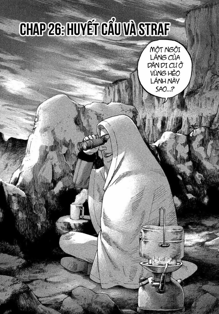 Sekisei Inko 26 trang 3