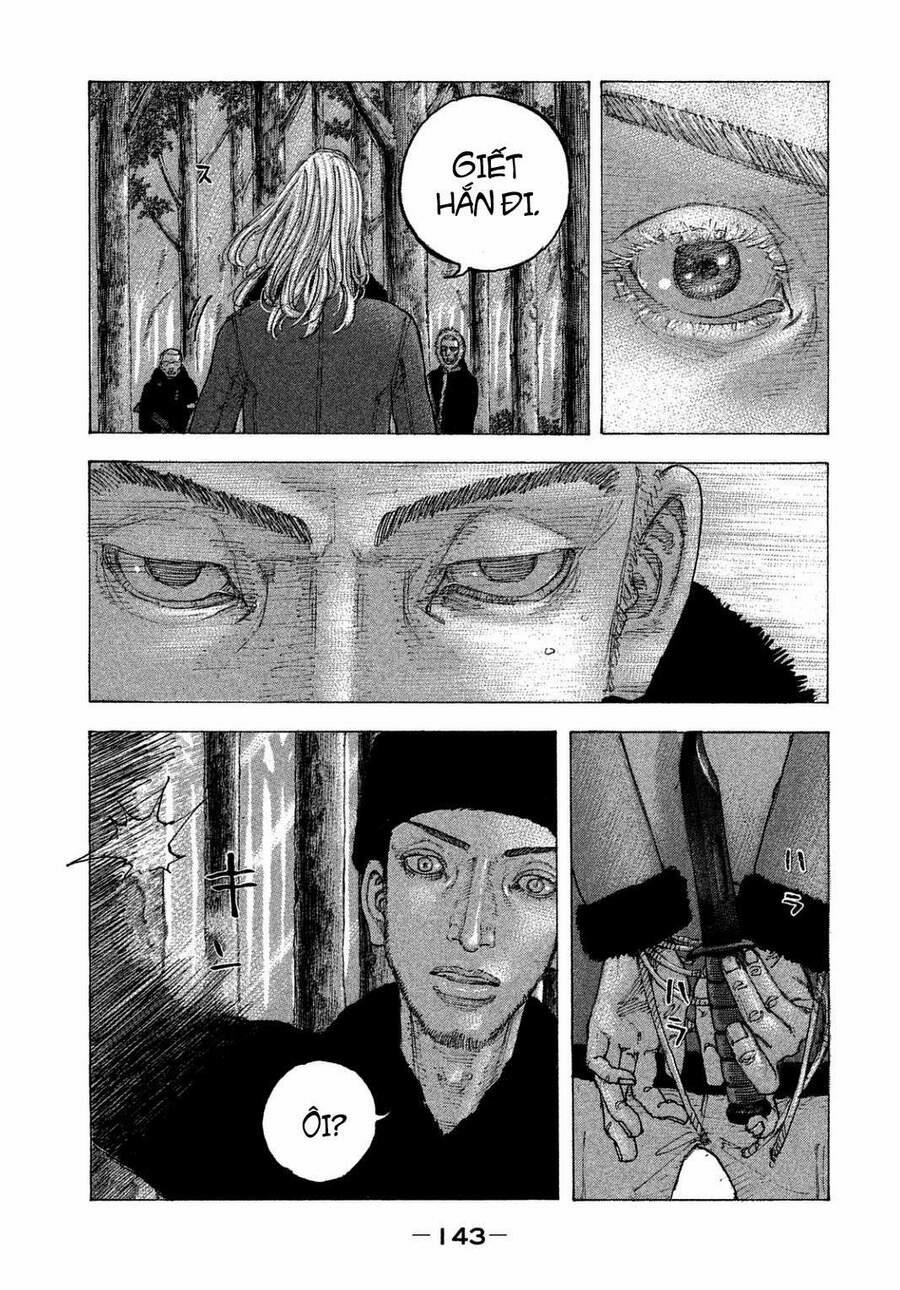 Sekisei Inko 26 trang 9