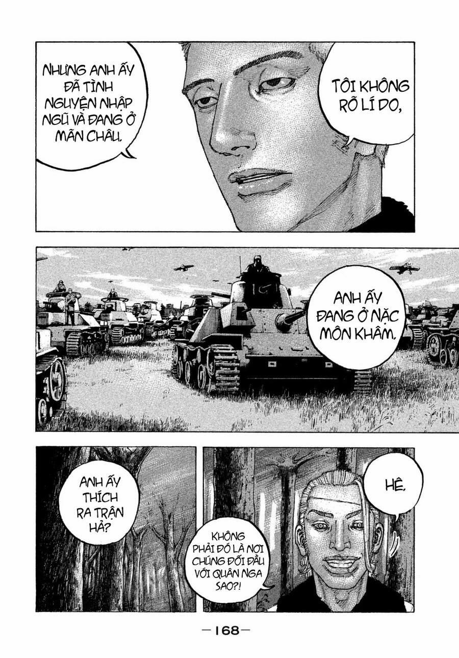 Sekisei Inko 27 trang 17