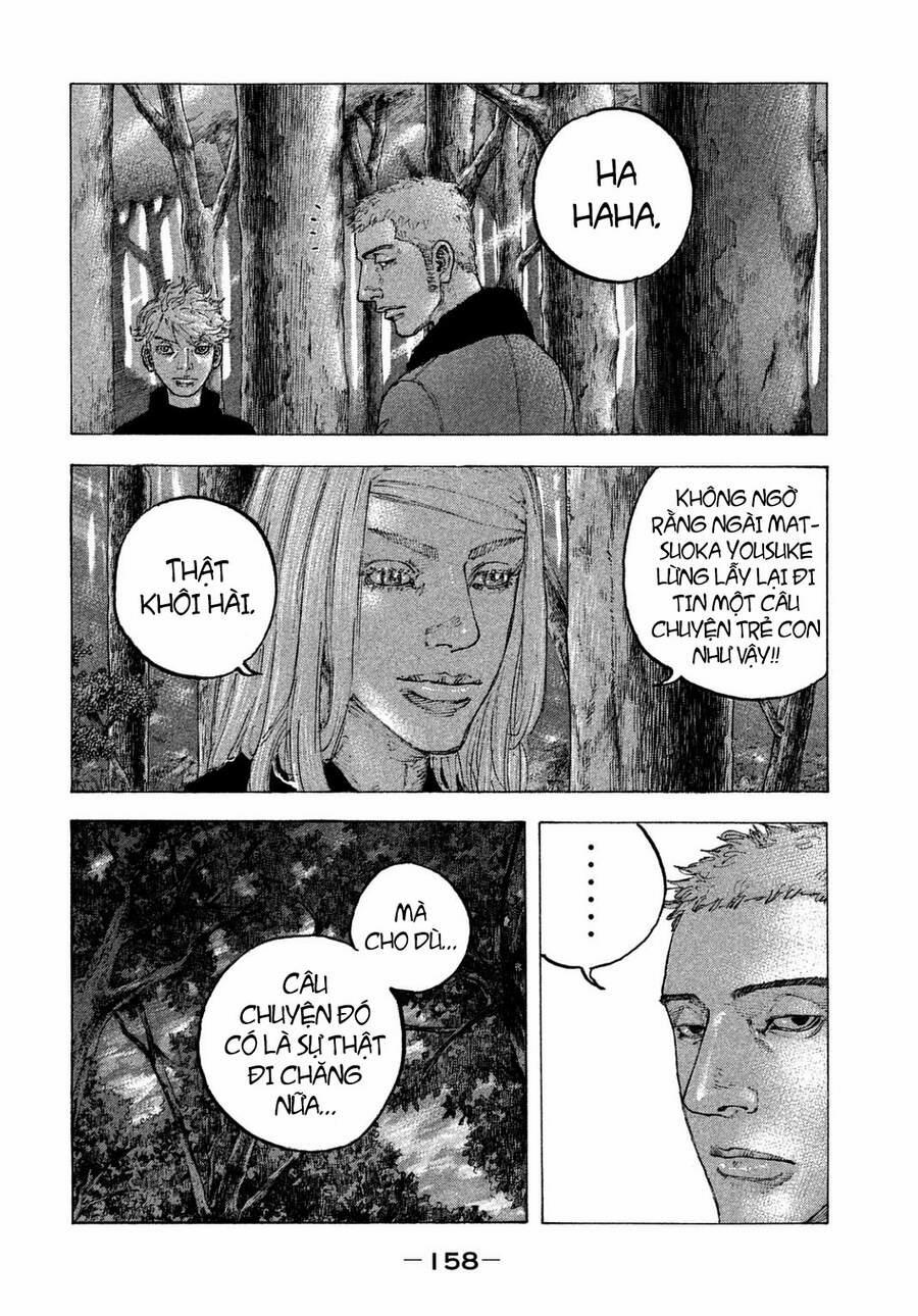 Sekisei Inko 27 trang 7