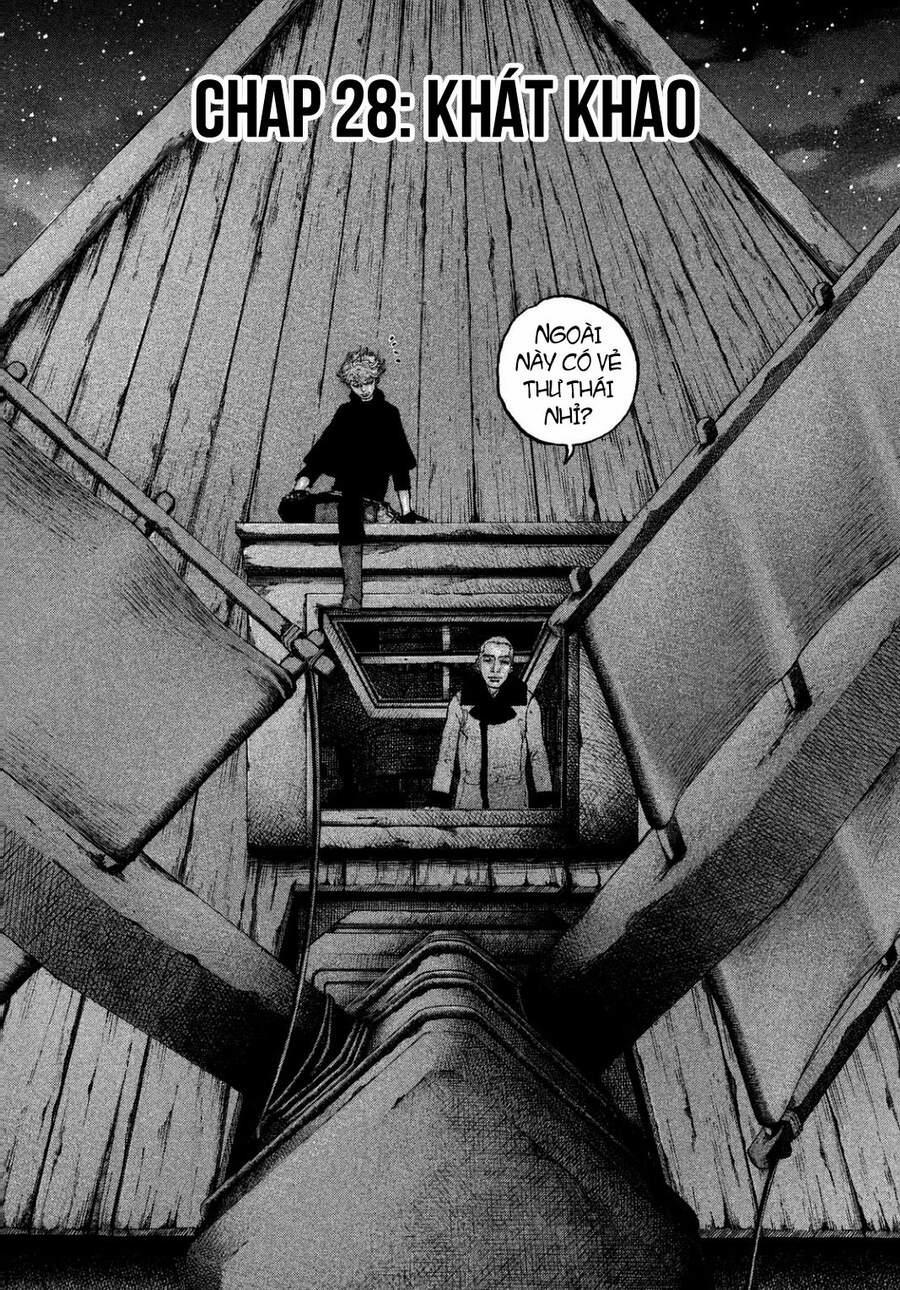 Sekisei Inko 28 trang 3