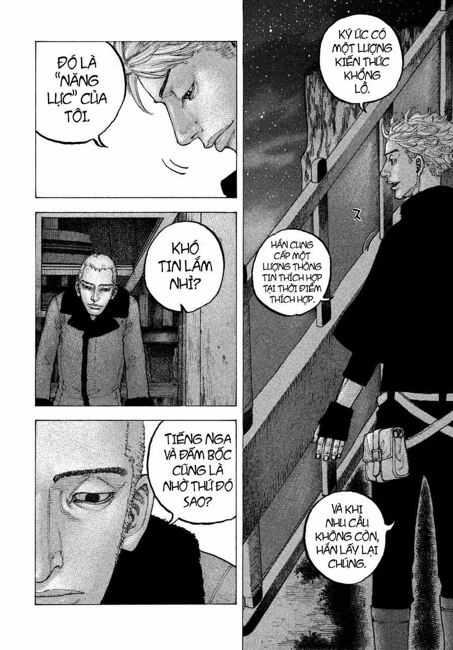 Sekisei Inko 28 trang 7