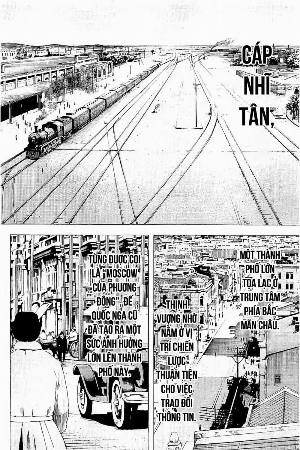 Sekisei Inko 29 trang 12