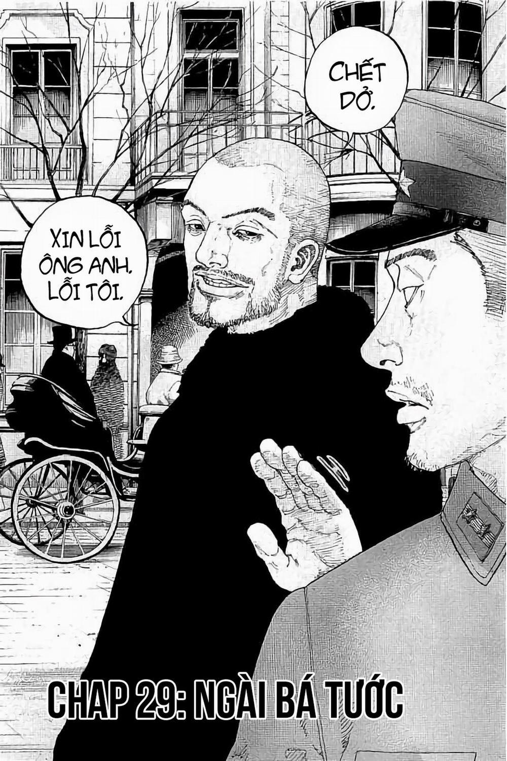 Sekisei Inko 29 trang 6