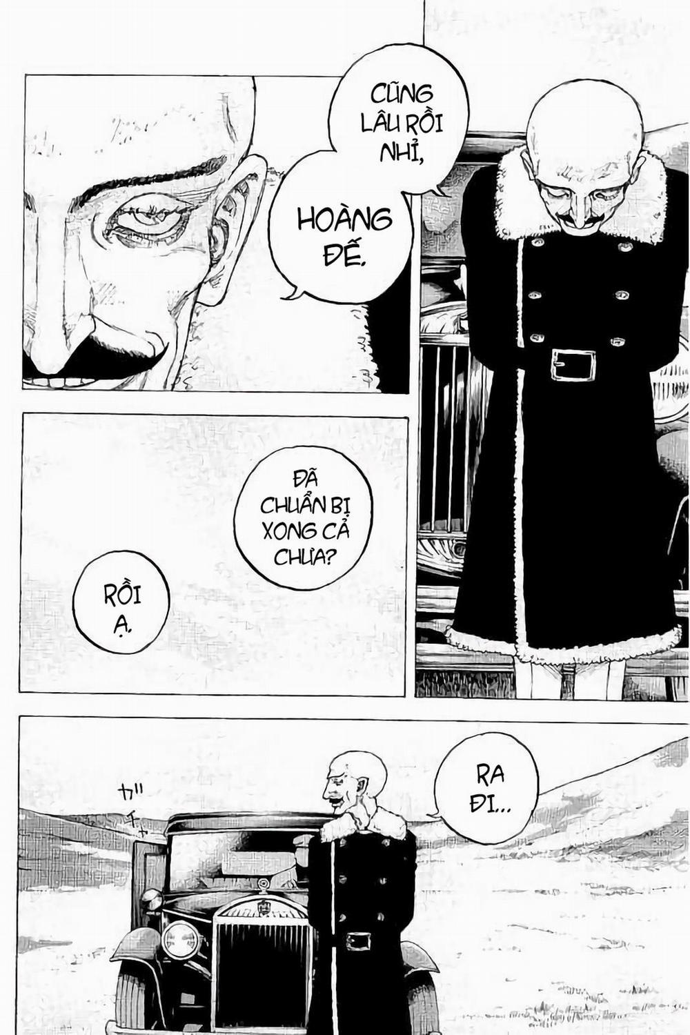 Sekisei Inko 30 trang 3