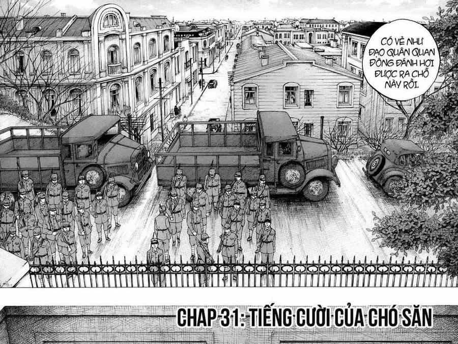 Sekisei Inko 31 trang 3