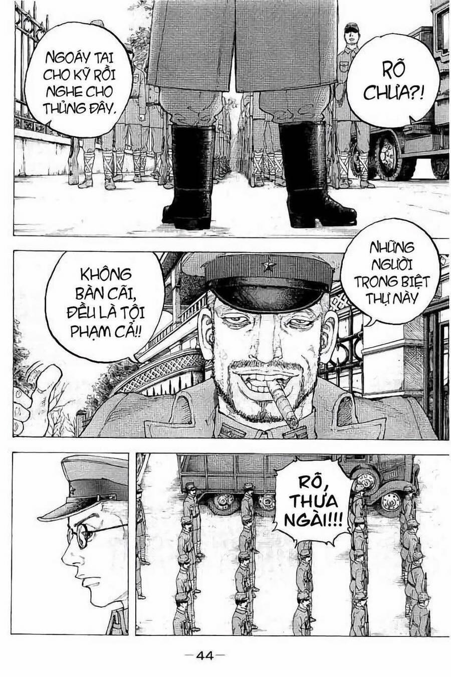 Sekisei Inko 31 trang 4