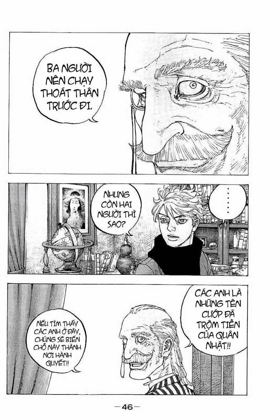 Sekisei Inko 31 trang 6