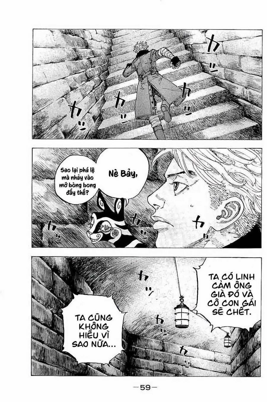 Sekisei Inko 32 trang 2