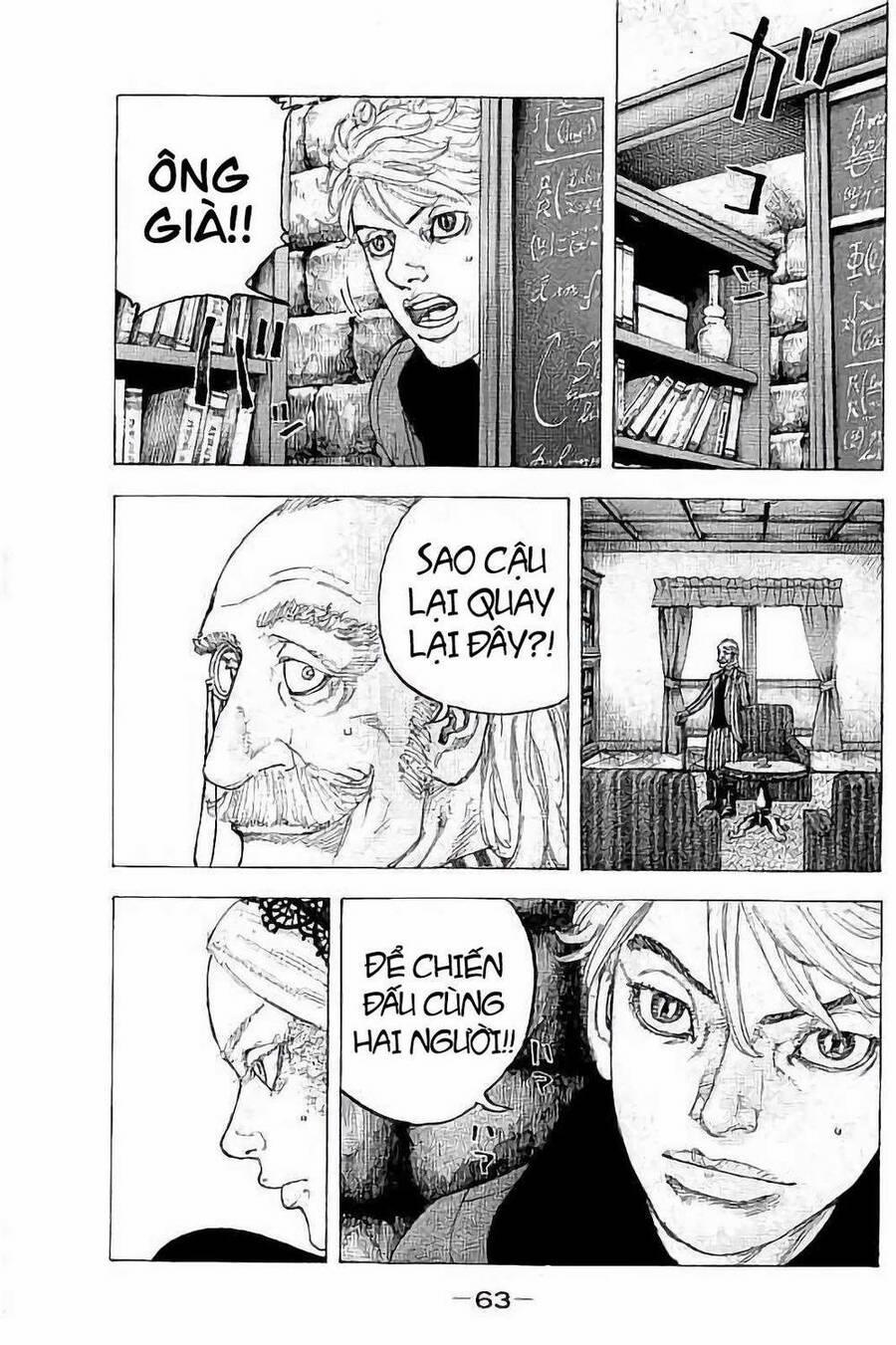 Sekisei Inko 32 trang 6