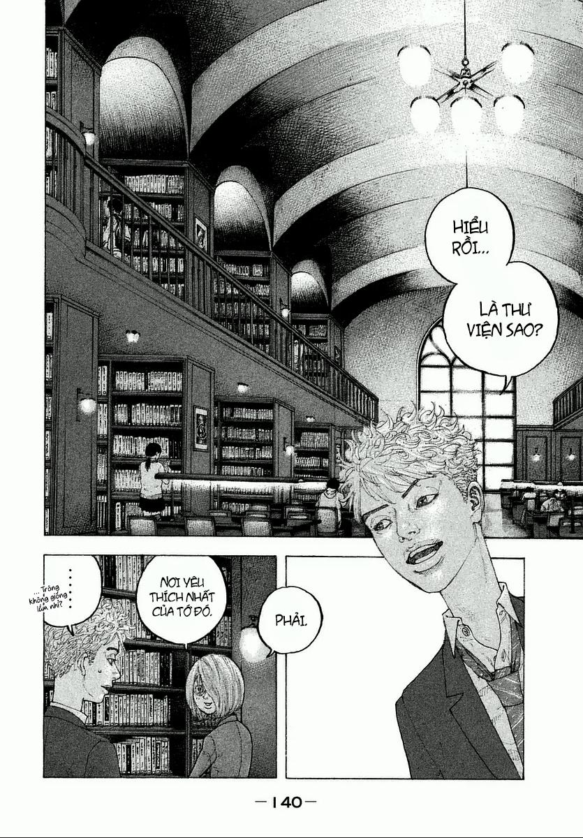 Sekisei Inko 5 trang 16