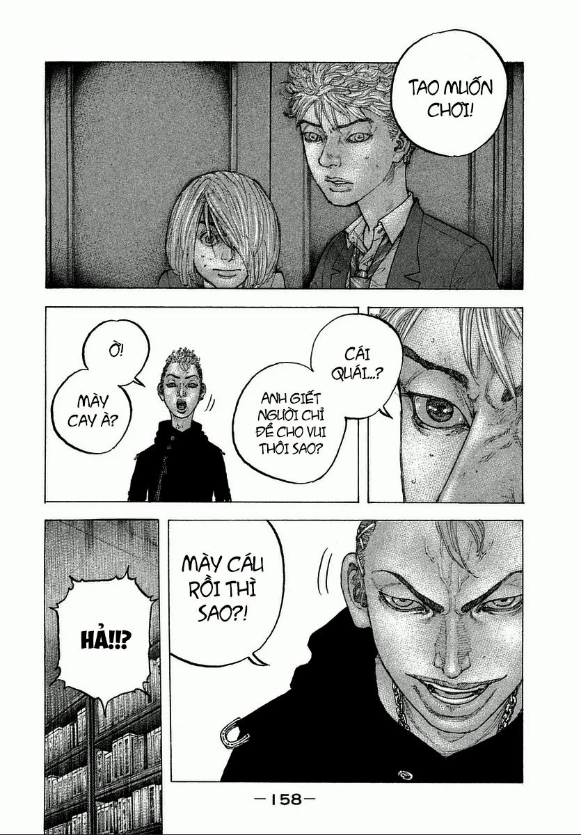 Sekisei Inko 6 trang 13