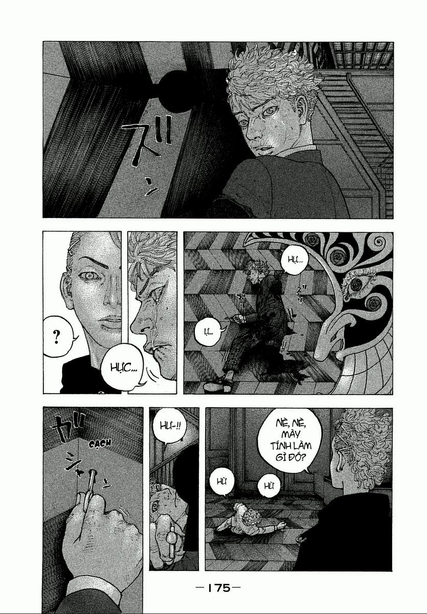 Sekisei Inko 7 trang 11