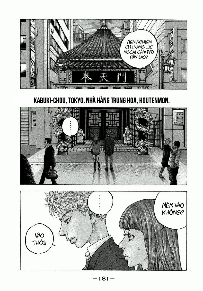 Sekisei Inko 7 trang 16