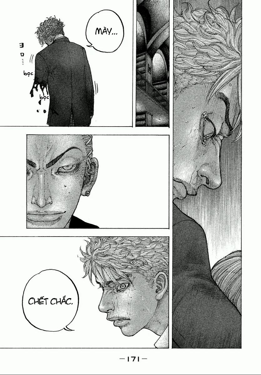 Sekisei Inko 7 trang 7