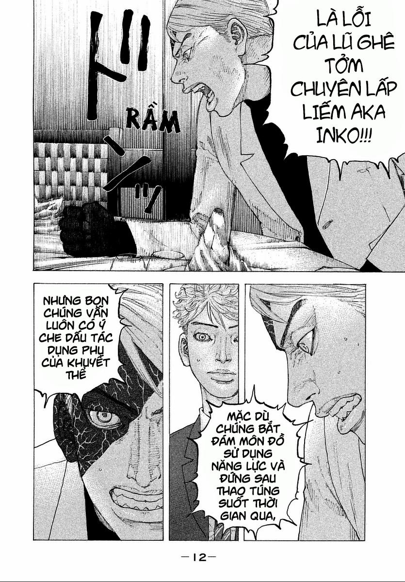 Sekisei Inko 9 trang 15