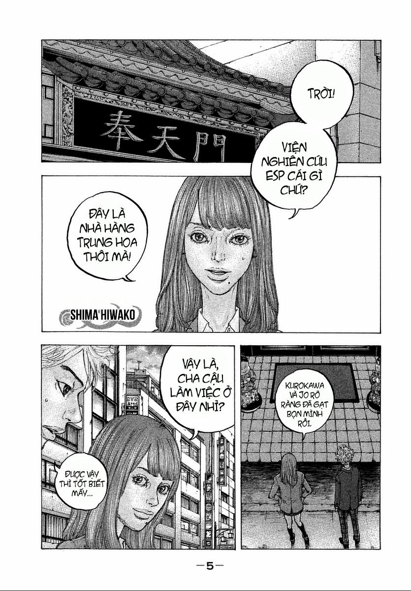 Sekisei Inko 9 trang 8