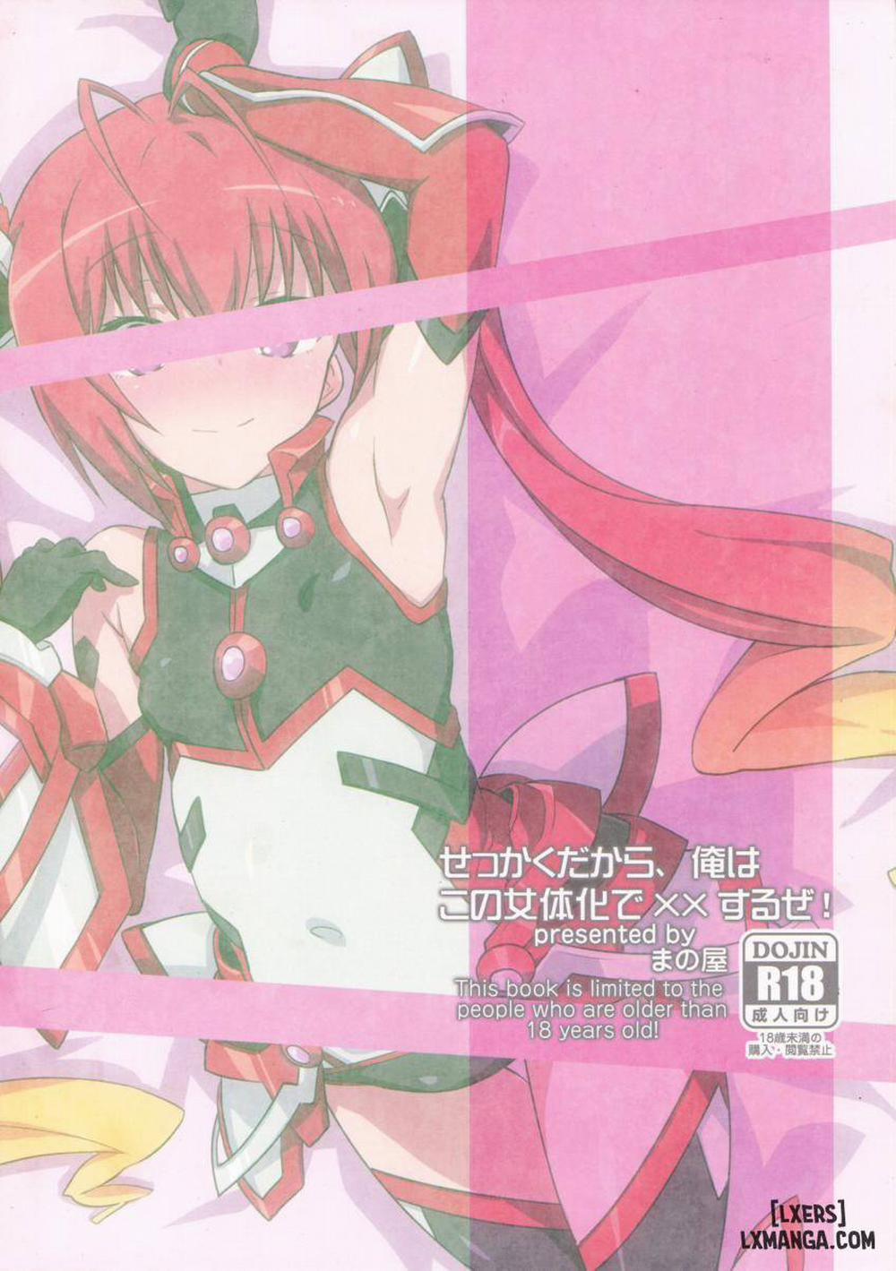 Sekkaku Dakara, Ore Wa Kono Nyotaika De Xx Suru Ze Oneshot trang 15