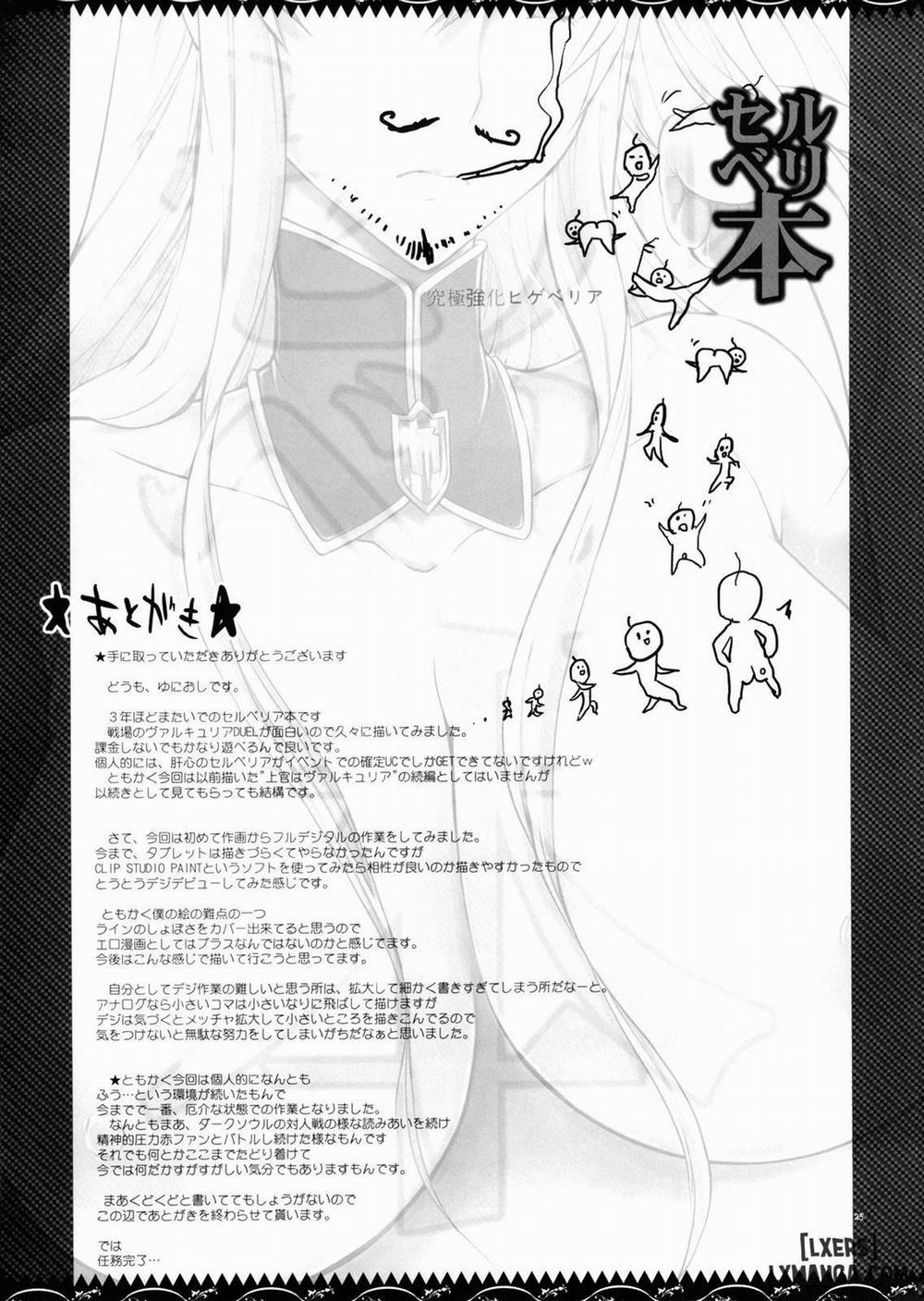 Selvari Bon Oneshot trang 24