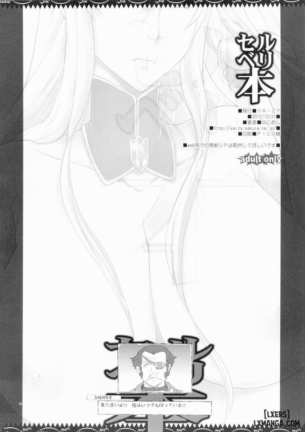 Selvari Bon Oneshot trang 27