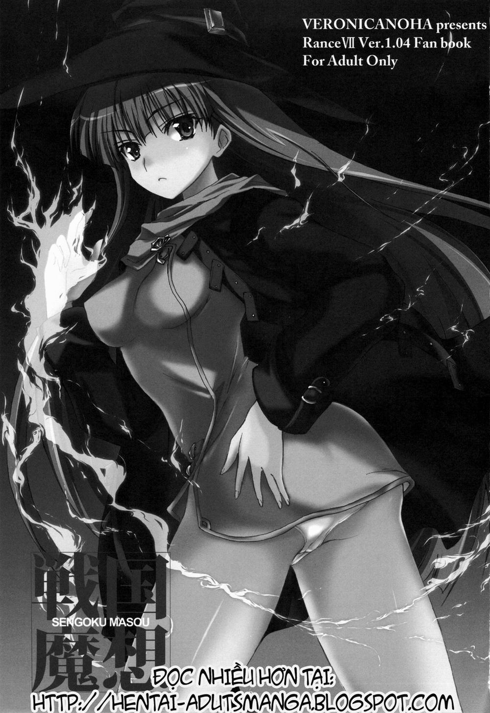 Sengoku Masou (Sengoku Rance) Oneshot trang 1