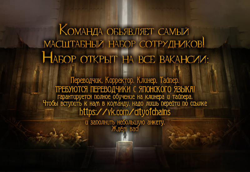 Sengoku No Karma 27 trang 27