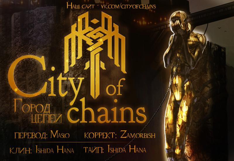 Sengoku No Karma 27 trang 28